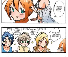 (@)♥시함이 넘쳐흐른 코노미상.MANGA
