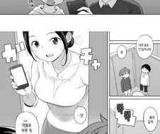 서큐버스 소환하는 만화