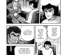 의외로 많은 작가들이 오해한다는 요소.jpg
