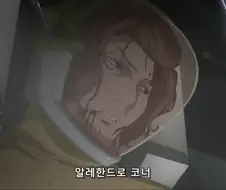 화가나서 실수로 자폭버튼을 눌러버렸다