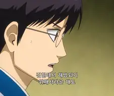 은혼) 신파치가 생각하는 소고