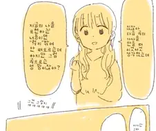 @) 치하야 성우가 딱히 홍콩지지 발언했다기보단