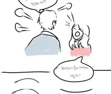 여친 사귀는 법