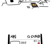 우율증 코스프레하는 만화