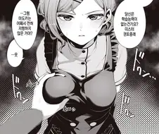 @) 학습 능력이 없는 프로듀서.manga