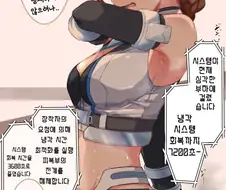 [@] 냉각 시스템 과부하