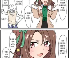 [말딸] 옷을 두른 킹