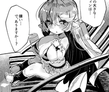 그랑블루) 헉! 농후한 매력을 가진 종족...!