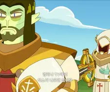 의외로 양놈들도 불편하다는것