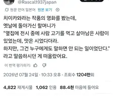 대체 뭘 만든건지 짐작도 안되는 극장판