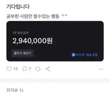 공부하면 생기는 일 ㄷㄷ.jpg