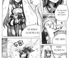 소전) 겐지랑 헌터가 강제로 흥분해서 서약하는 manga