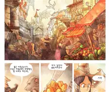 천재 마법소녀 만화.manhwa