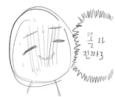 오빠는 끝 작감이 그린 생구멍 만화 팬아트 개쩌네