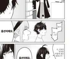 이마이즈미)아드님도 옵션입니다 어머님