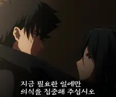 페이트) 소설로 봤을때도 좀 글러먹은 어른아닌가싶었던 설정