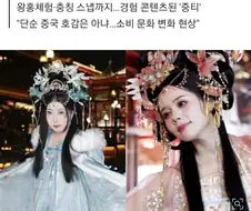 "중티난다" 칭찬 됐다…1시간 넘게 줄 서는 2030, 왜?......댓글
