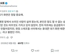 대기화면 선택이 중요한 이유