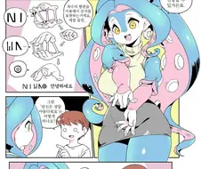 수화 알려주는 만화