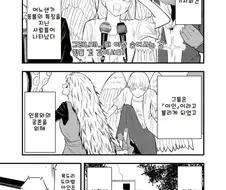 성벽 망가진 동급생에게 포상도 주고 팬티 라인도 보여주는 포식자 만화