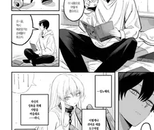 ㅅㄴㅇ를 사버리는 만화