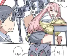 옆자리 ㄱㅇ 친구가 신경쓰이는 망가 manga