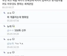 양아치 비키니 입히고 주무르는 재벌