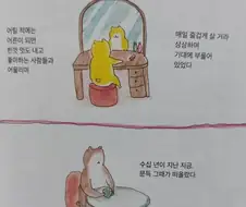 약혐]폭력 하나 없는데도 너무 잔인한 만화 ㄷㄷㄷ