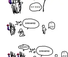 데몬 헌터즈) 솔직히 사자보이즈 까진 게이아님 ㅇㅇ