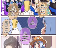 @) 히오히오와 난난.manga