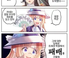 [말딸] 대충 바키 패러디.manhwa