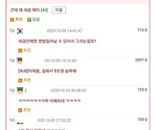 길에서 주운 돈에조차 세금 떼는 이유