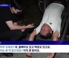 모진 고문을 당하는데도 입이 무거운 아저씨.jpg