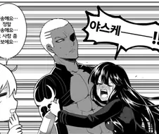 [FGO] 노부나가와 야스케 만화
