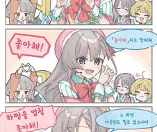 @)방해쟁이