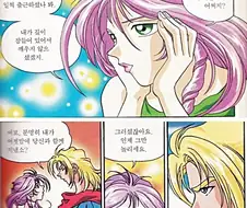 세계관 최강자가 이상한 놈일 때 일어나는 일.manhwa