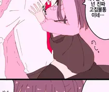 [@] 적극적으로 들이대는 후유코.manhwa