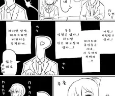 [@] 프로듀서 씨는 크리스마스에 일정 없죠?.manhwa