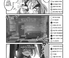 블루아카) 아리스의 방송