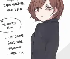 [@] 착한말 마도카.manhwa