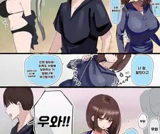ㄱㅇ 소꿉친구 여친 지키기.manhwa