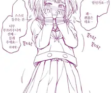 팬티 강제로 들추는 만화