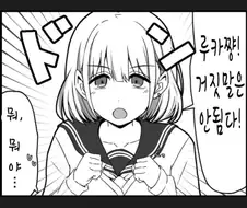[@] 외로운 늑대