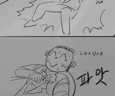 블루아카) 시로코한테 ㄱㄱ당하는 센세 만화.manhwa
