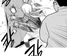 야스를 않하면 못 나가는 방.manhwa