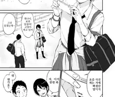 방심하다 기습당하는.manhwa