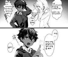 흑젖백젖) 크리스마스에 바람맞아 슬픈.manhwa