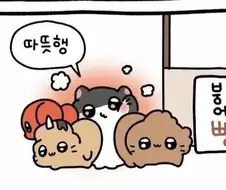 카와이한 햄스터들의 어흐어흐빵댕이