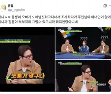 새언니에게 노예 취급 받는 오빠.jpg