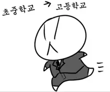 한국 남성의 20대.manhwa